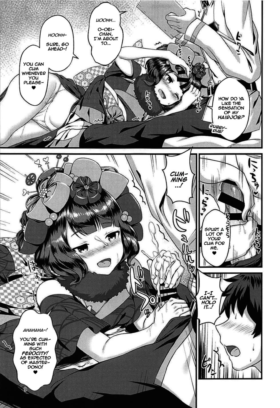 (C94) [Medama Keikoku (Mebura)] Gagou Isei Tako | Pen-name: Dual Gendered Octopus (Fate/Grand Order) [English] [DeppoTL] - Page 8
