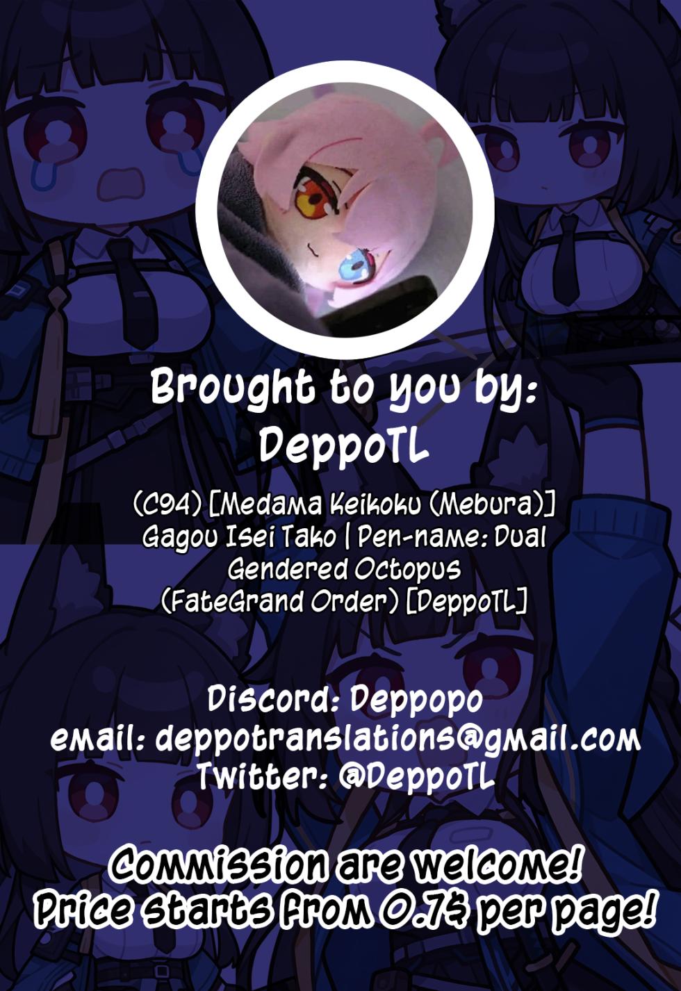 (C94) [Medama Keikoku (Mebura)] Gagou Isei Tako | Pen-name: Dual Gendered Octopus (Fate/Grand Order) [English] [DeppoTL] - Page 35