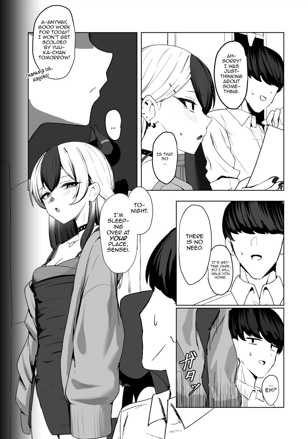 [NikomiC Ramen (Nichijou)] Oni no Sasoi | Devil's Temptation (Blue Archive) [English] [DeppoTL] [Digital] - Page 6