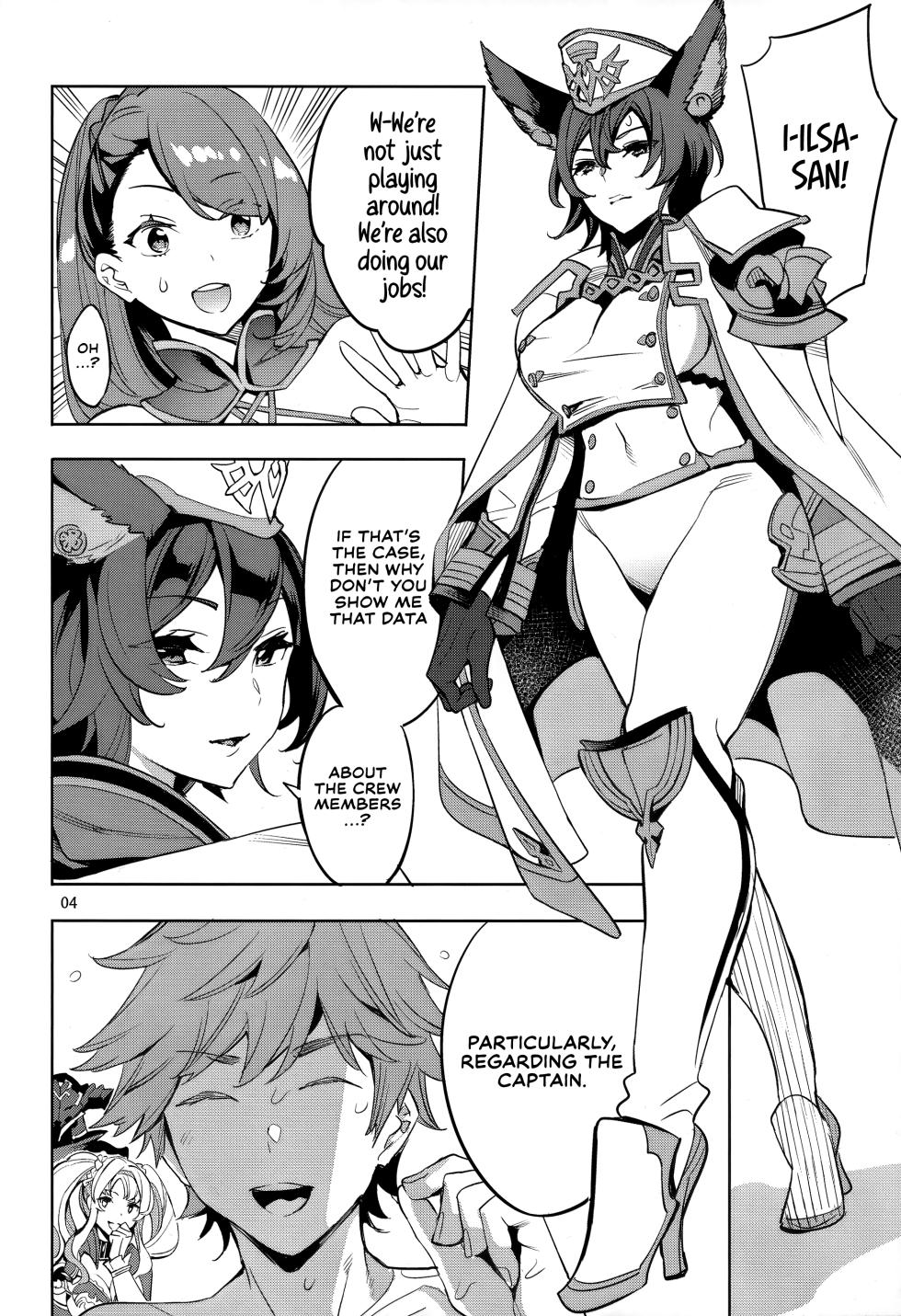 (C97) [Clover Kai (Emua)] Grandcypher Analytics (Granblue Fantasy) [English] - Page 3