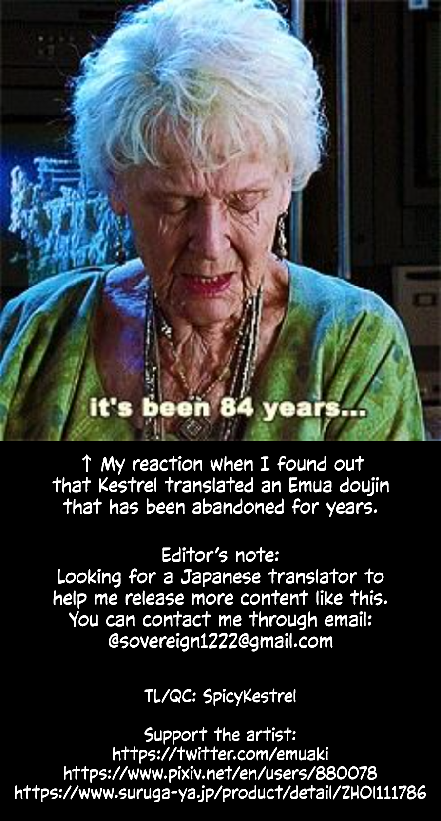 (C97) [Clover Kai (Emua)] Grandcypher Analytics (Granblue Fantasy) [English] - Page 23