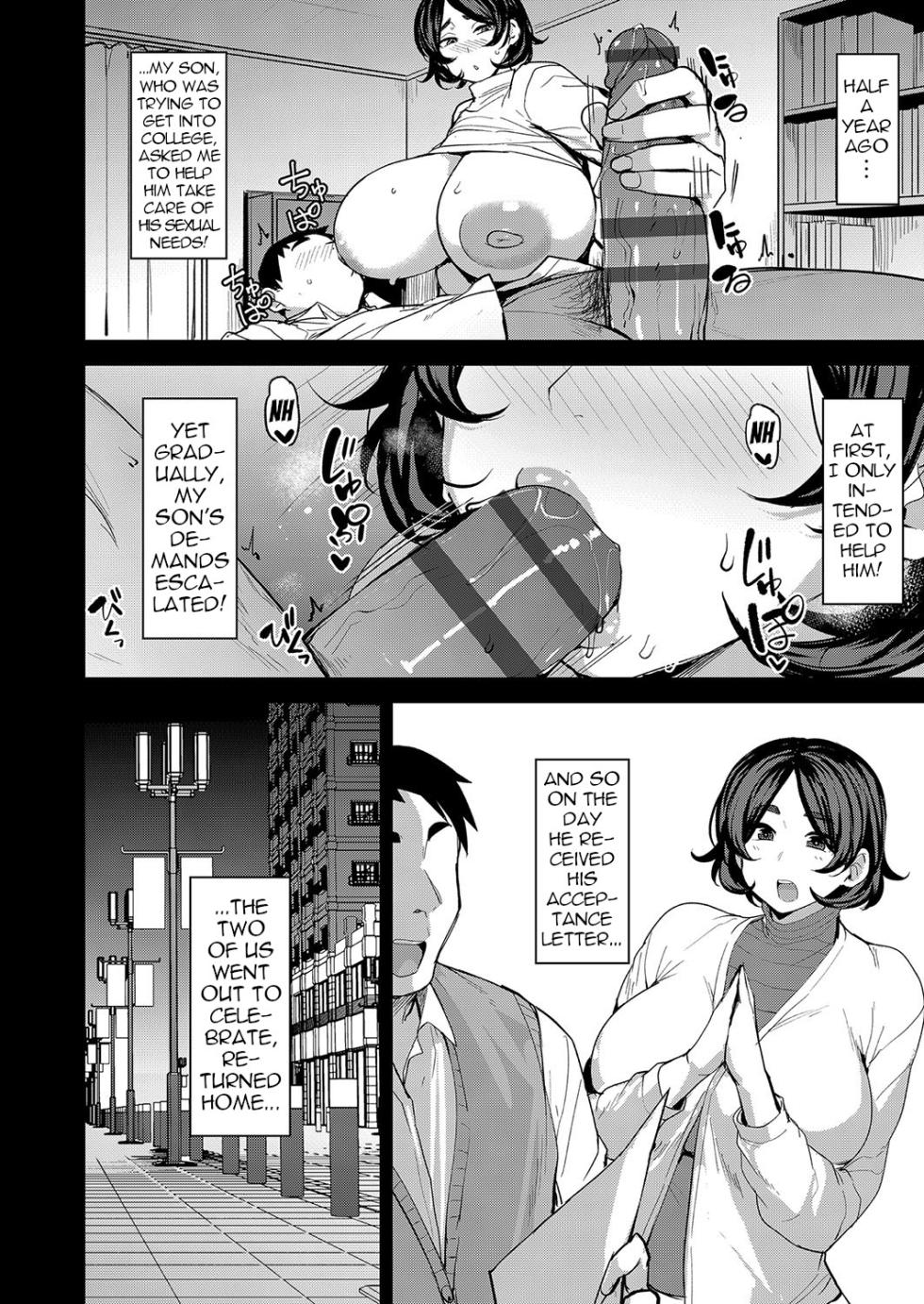 [Nanao Yukiji] Okaa-san no Tsutome | Mother's Duty (Mesu no Honnou ni Sakaraenai) [English] [menospeaknihongo] [Digital] - Page 4