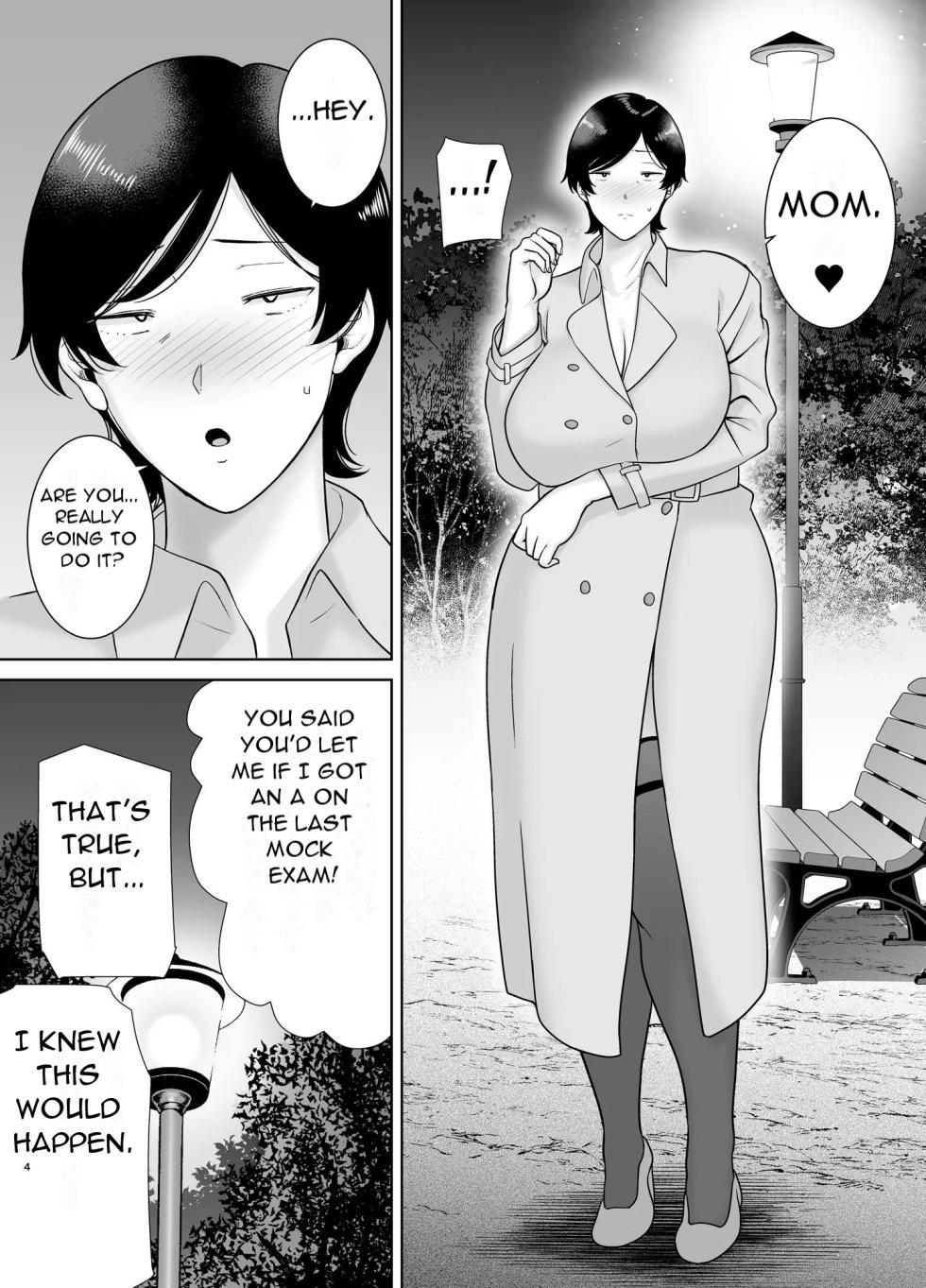 [Boin-Do(Siberian Hahasky)] Mothers are Women Too 4! [English][Uncensored][DarklordMTLs] - Page 5