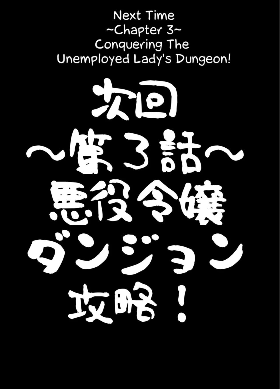 [COSCOteikoku (sella)] Otome Game no Akuyaku Reijou ni Tensei Shitara Ura Settei de Futanari deshita ~Ch. 2~｜Reencarné en un Juego Otome como una Futanari en una Ruta Secreta ~Cap. 2~ [Spanish] [Traduc_esp] [Digital] - Page 26