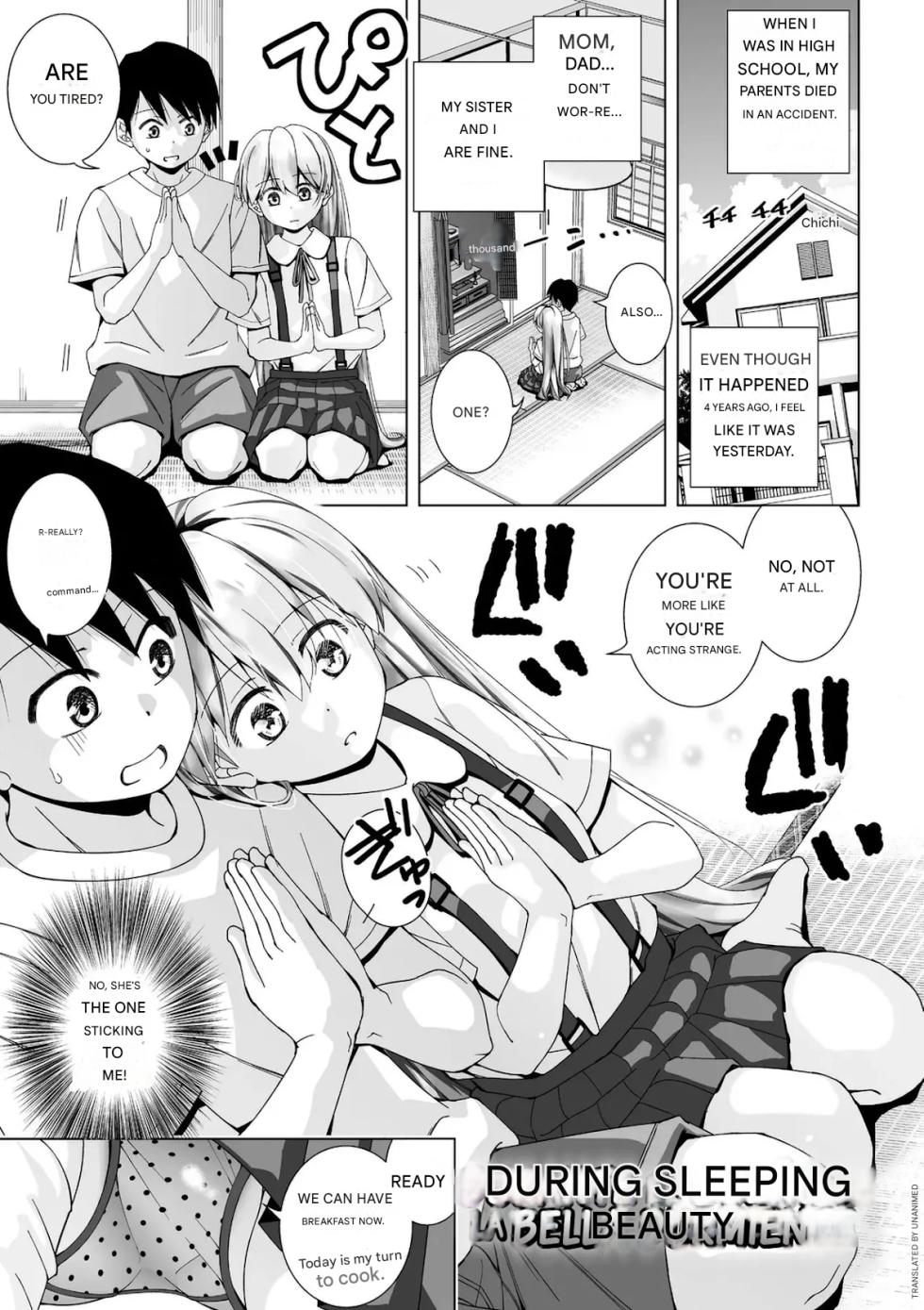 [Matsumoto Kichidi] Nemuri Hime no Aida dake | During Sleeping Beauty's Dream (Muboubi na Ane toka Mei toka Imouto ga Iru Nichijou) [English] [Digital] - Page 1
