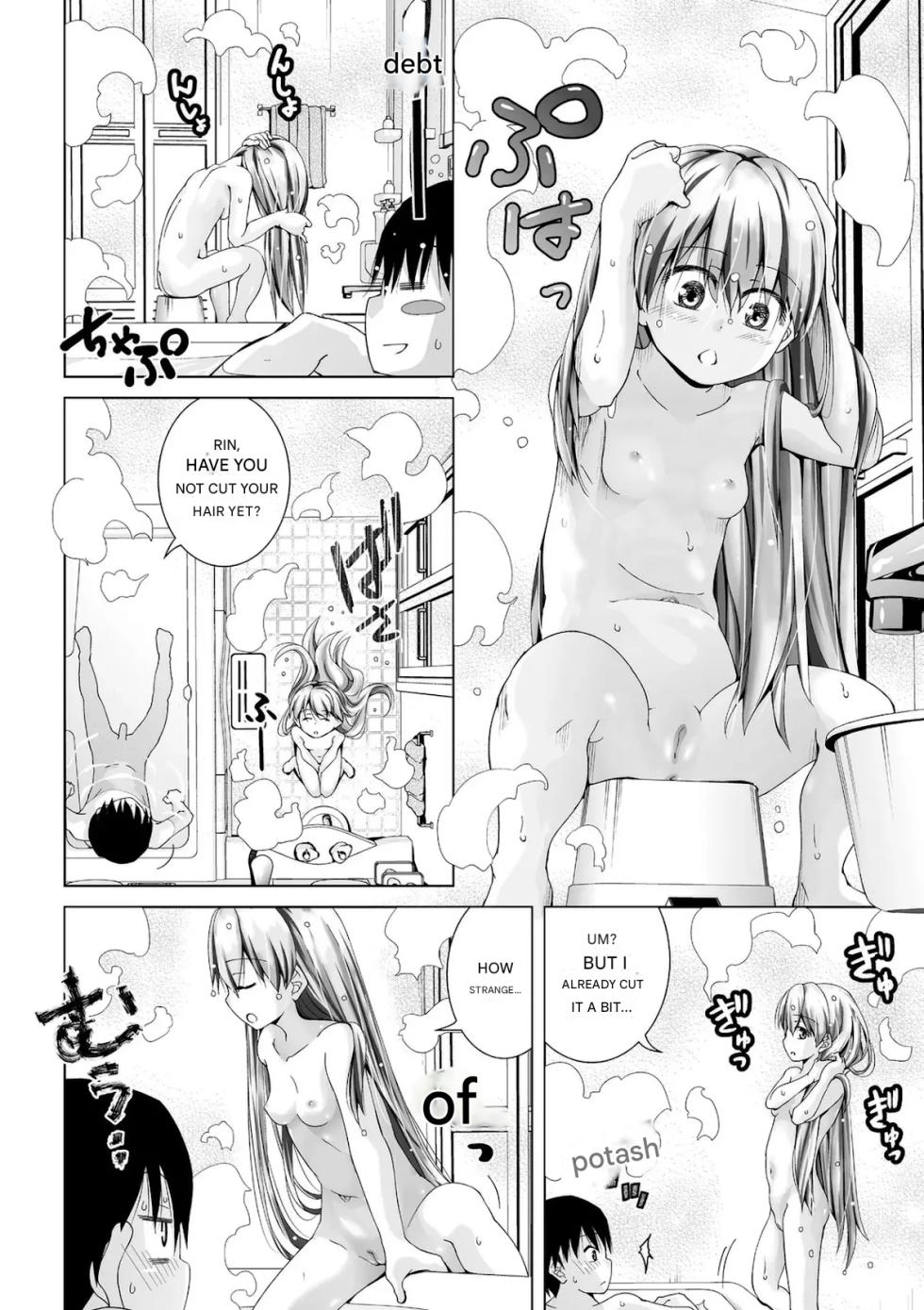 [Matsumoto Kichidi] Nemuri Hime no Aida dake | During Sleeping Beauty's Dream (Muboubi na Ane toka Mei toka Imouto ga Iru Nichijou) [English] [Digital] - Page 4