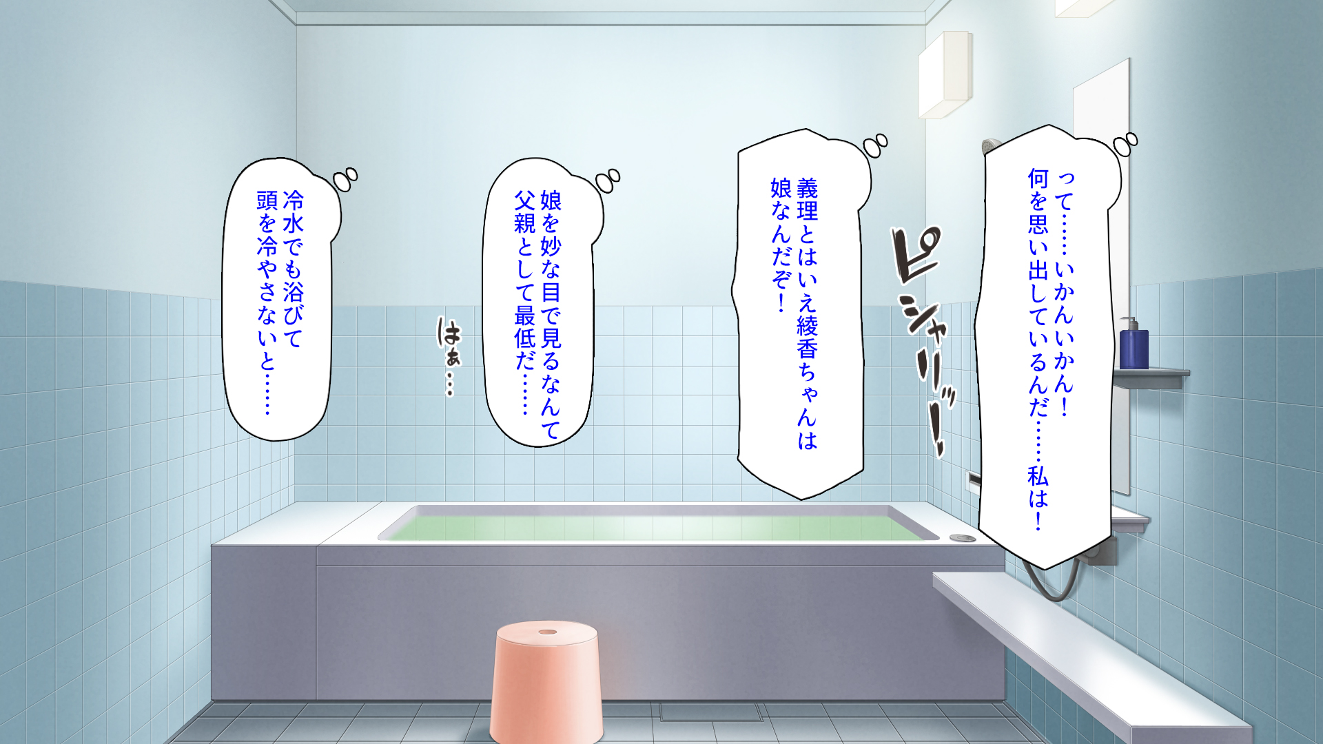 [Shirukke no Ooi Zakuro]Tuma no Turego Kara no Ecchi na Yuuwaku ga Tomaranai！ - Page 35
