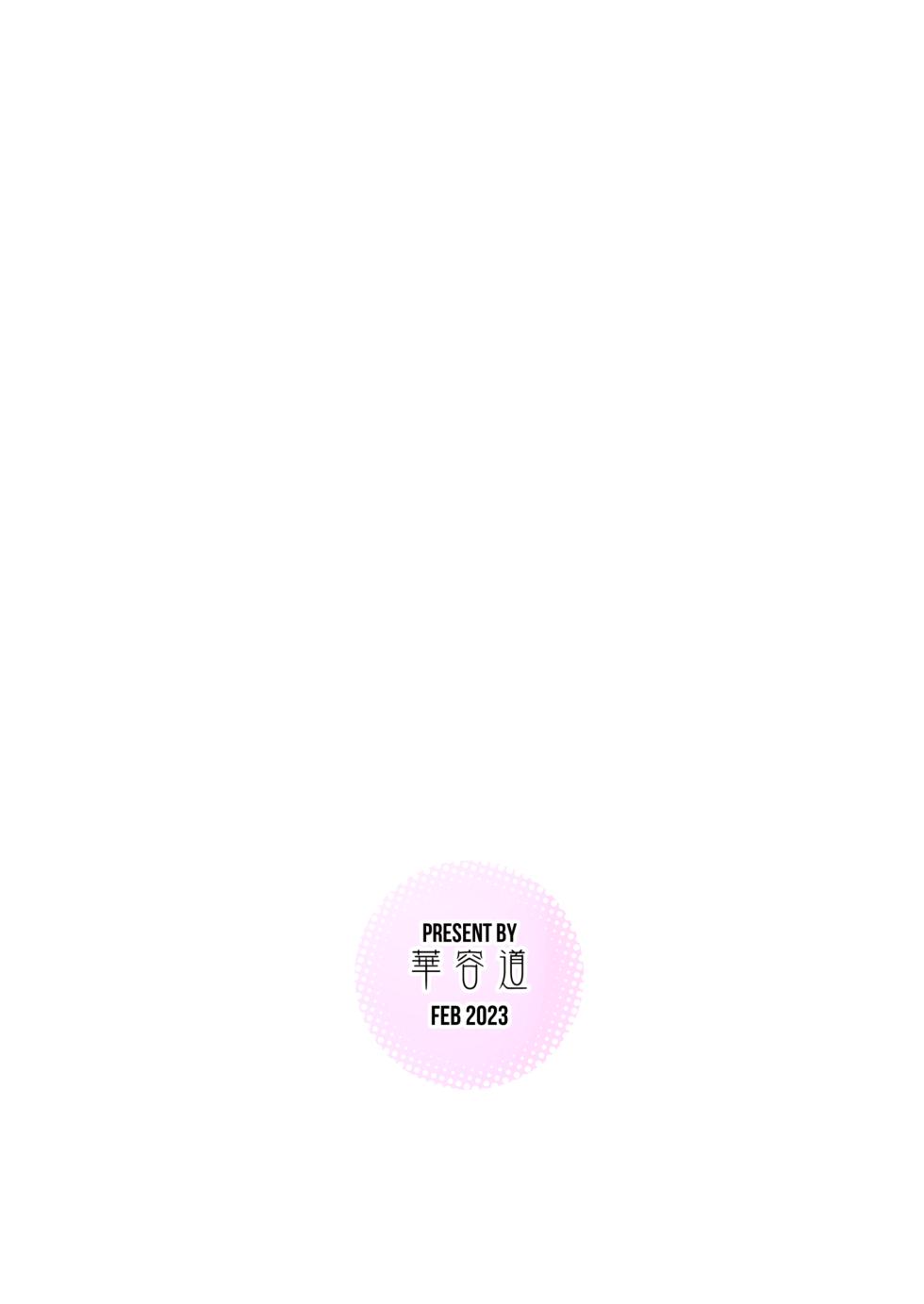 [華容道 (松果)] 人妻と昼間からデートする本 [中国翻訳] [無修正] [DL版] - Page 22