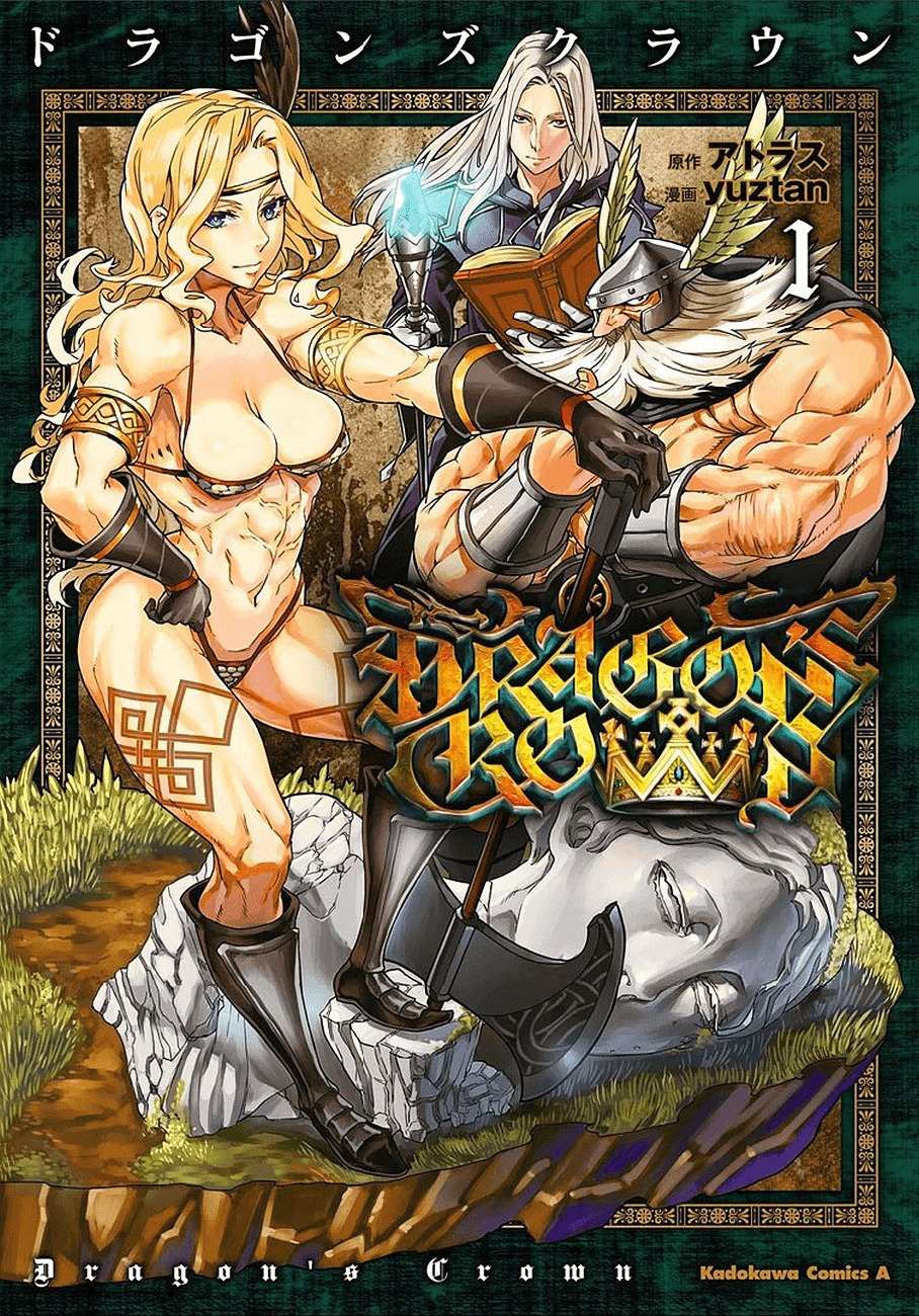 Dragon's Crown Chapter 1 - Page 1
