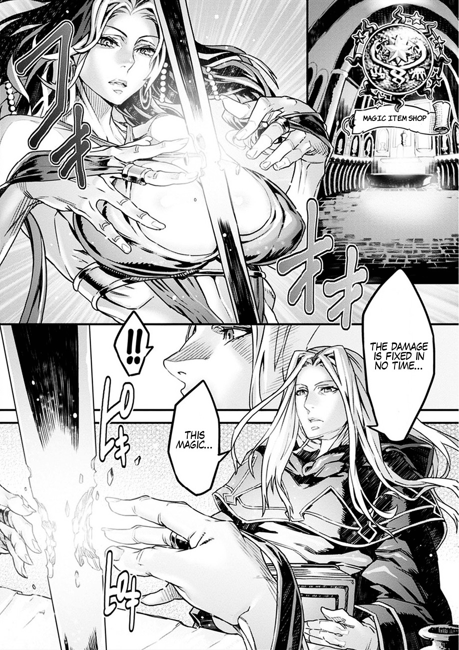 Dragon's Crown Chapter 1 - Page 14