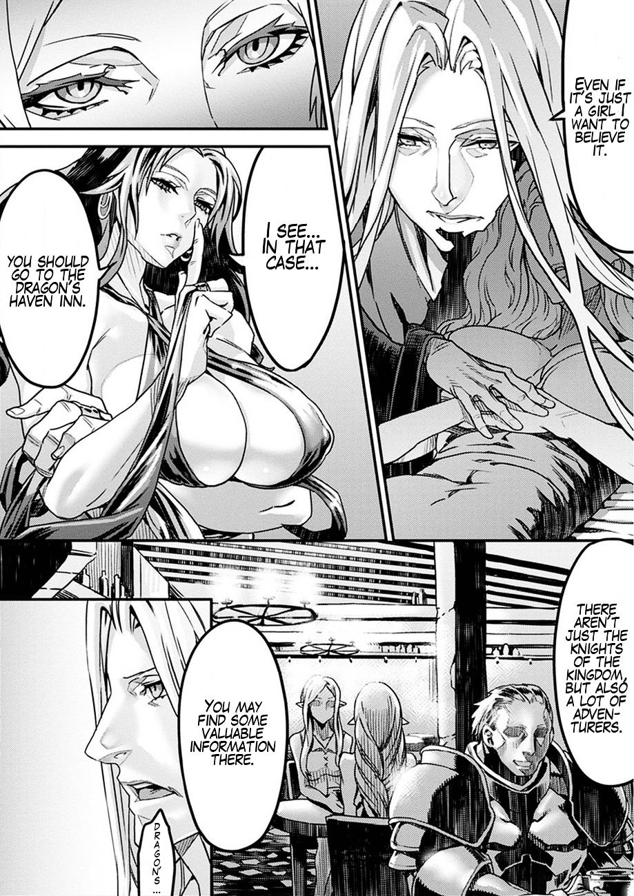 Dragon's Crown Chapter 1 - Page 16