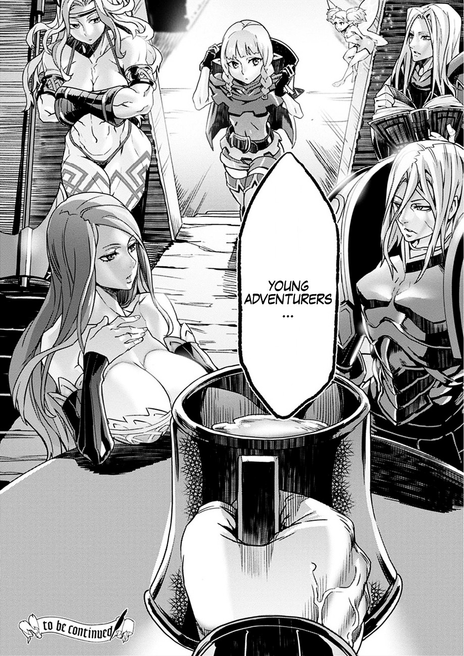 Dragon's Crown Chapter 1 - Page 25