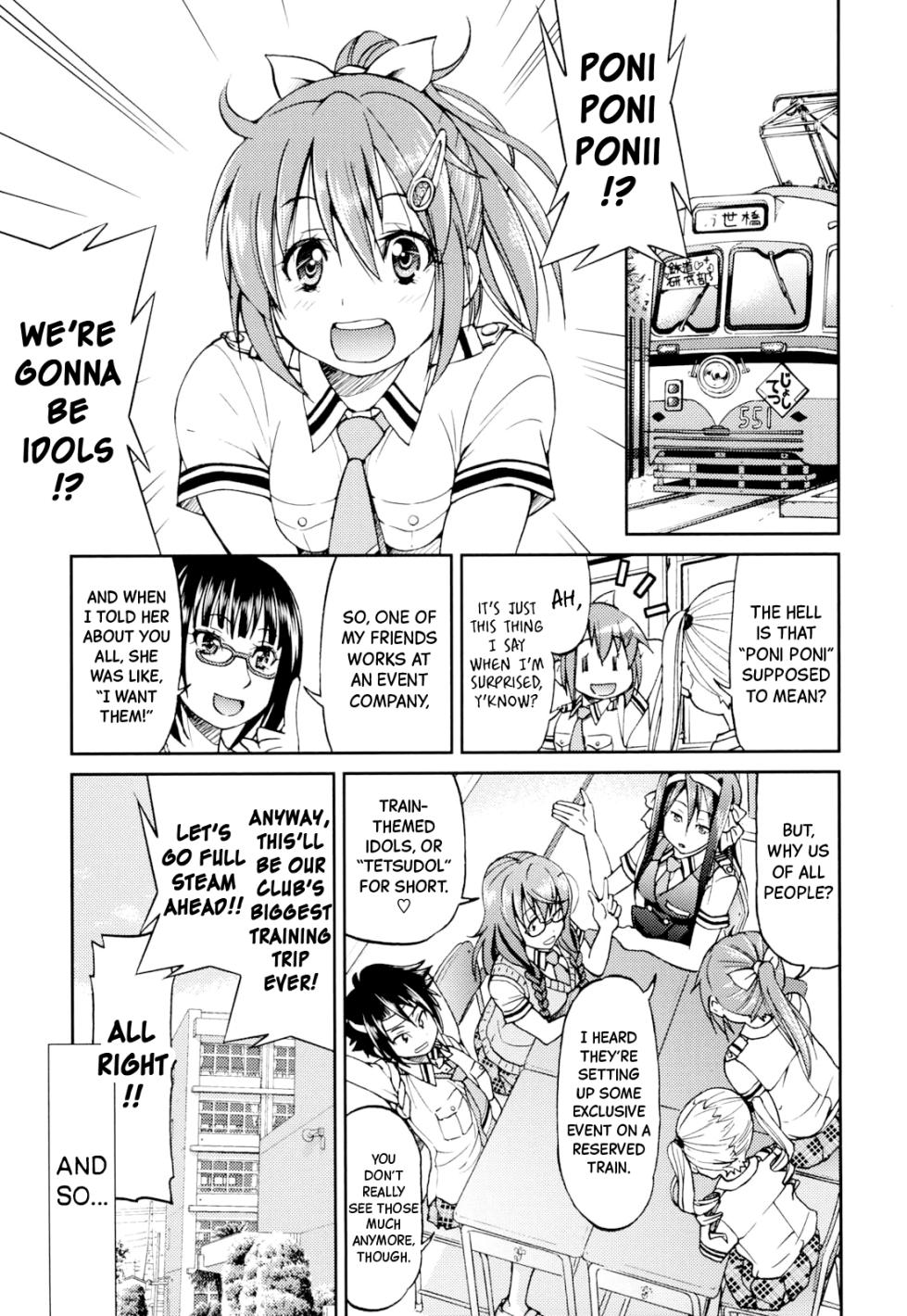 [Inoue Yoshihisa] JYOSHI-TETSU Ch. 7 [English] [Black Grimoires] - Page 1