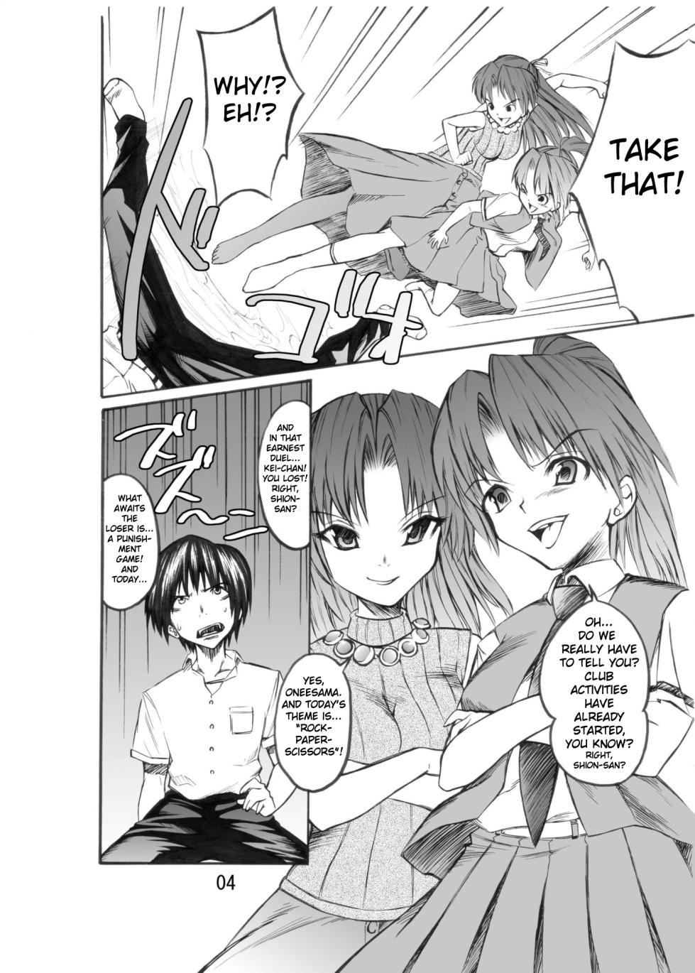 [Kaientai (Shuten Douji)] Higurashi May Cry? (Higurashi no Naku Koro ni) [English] [Fated Circle] [Digital] - Page 4