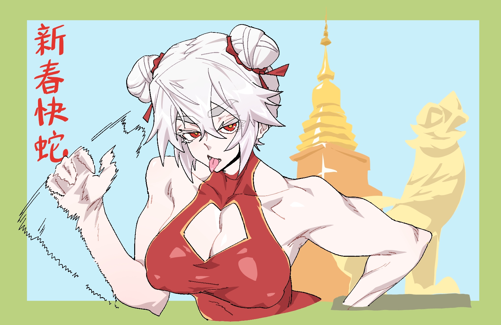 [ZZZeal] Happy Chinese New Year 2025 - Page 1