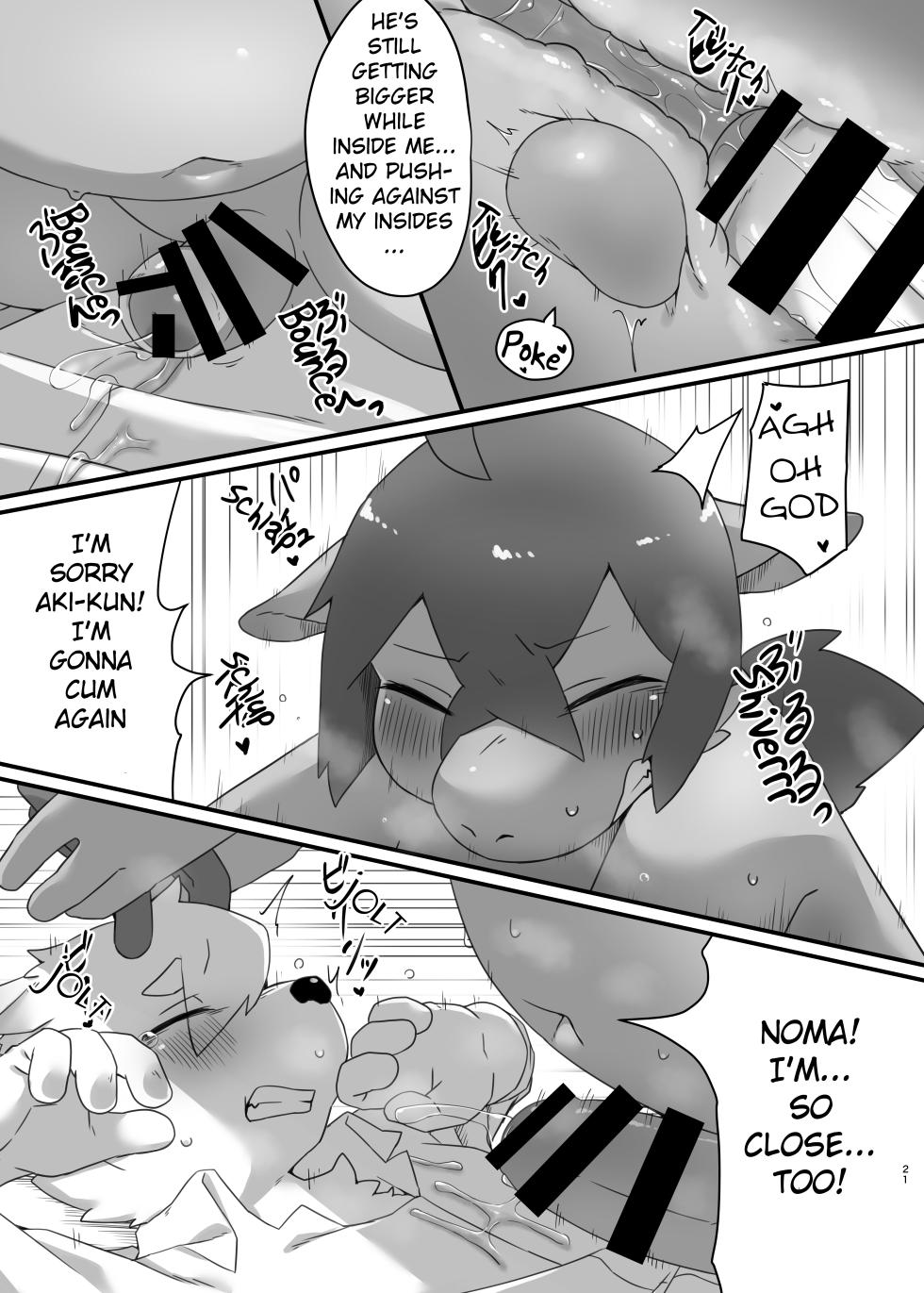 [Nabekoto (Hitsuji Taro)] The idiot who cutdown a Sakura tree and the Idiot who Didn't cut down a Plum tree [Digital] - Page 20