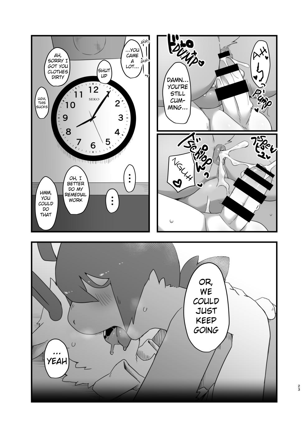 [Nabekoto (Hitsuji Taro)] The idiot who cutdown a Sakura tree and the Idiot who Didn't cut down a Plum tree [Digital] - Page 22