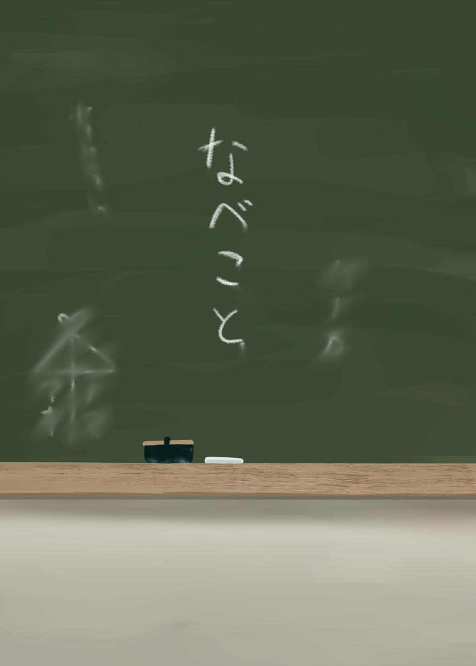 [Nabekoto (Hitsuji Taro)] The idiot who cutdown a Sakura tree and the Idiot who Didn't cut down a Plum tree [Digital] - Page 26