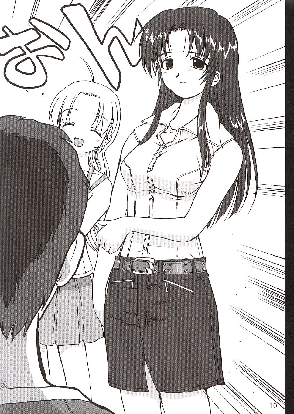 C63) [Takotsuboya (TK)] Kaede-chan no Yuuutsu!! (Kizuato) - Page 9