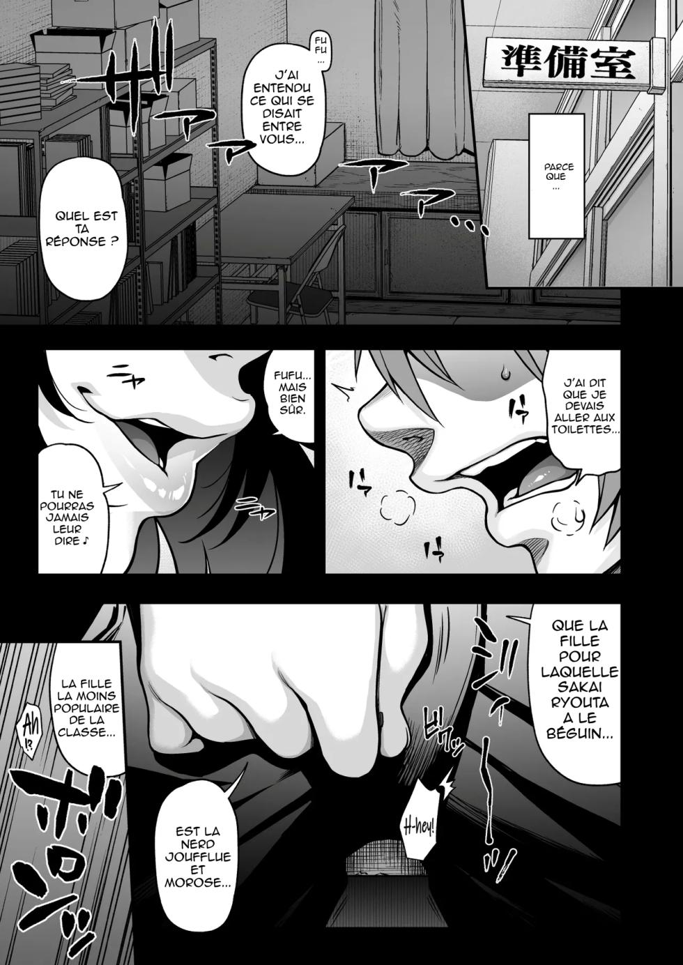 [ROJIURA JACK (Jun)] Aizome [French] [Decensored] [Digital] - Page 5