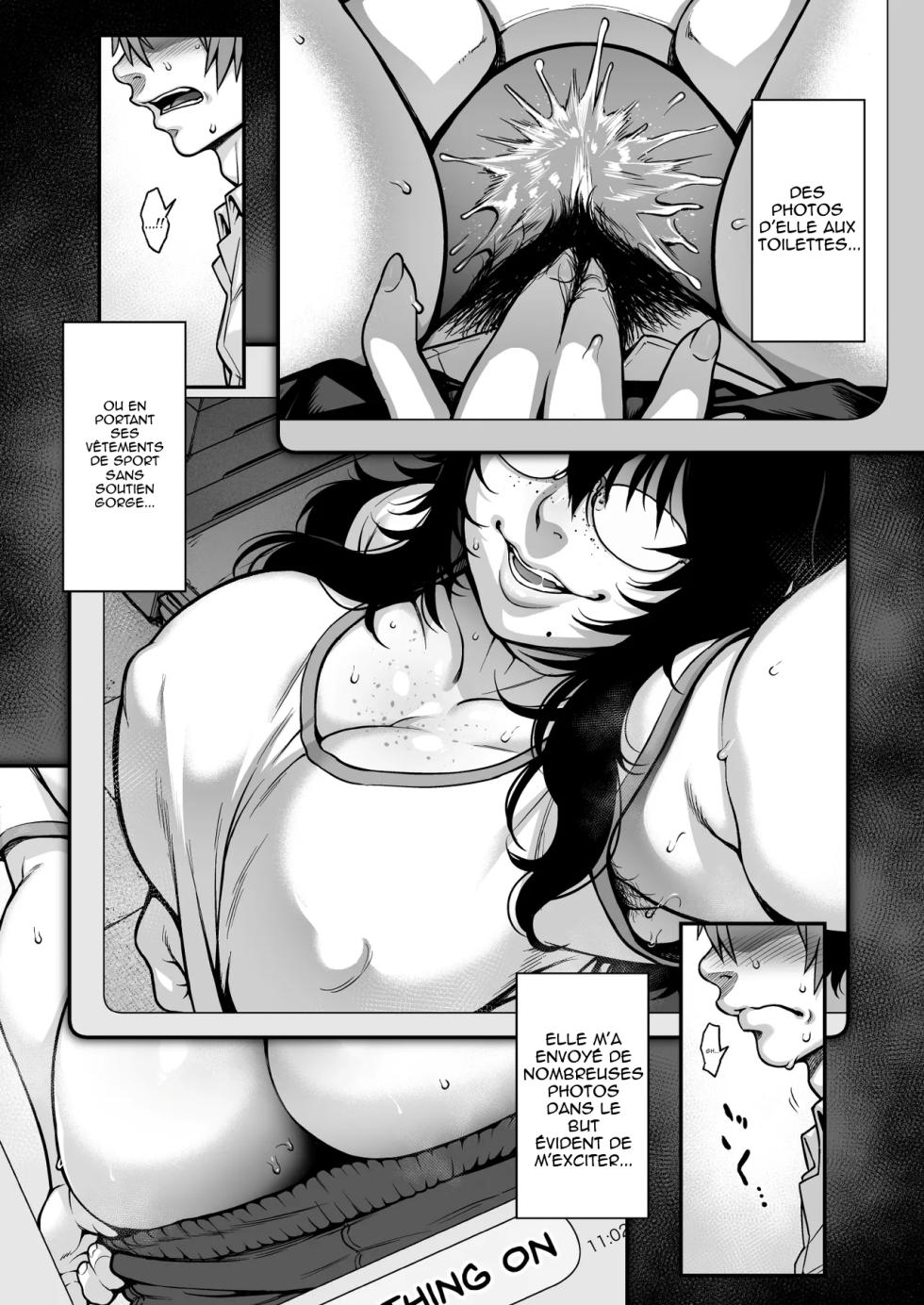[ROJIURA JACK (Jun)] Aizome [French] [Decensored] [Digital] - Page 11