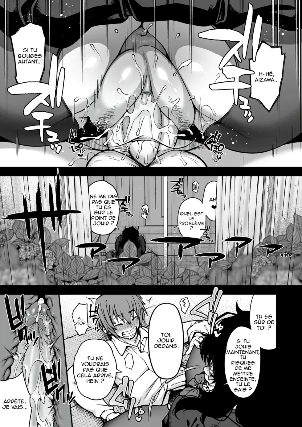 [ROJIURA JACK (Jun)] Aizome [French] [Decensored] [Digital] - Page 21