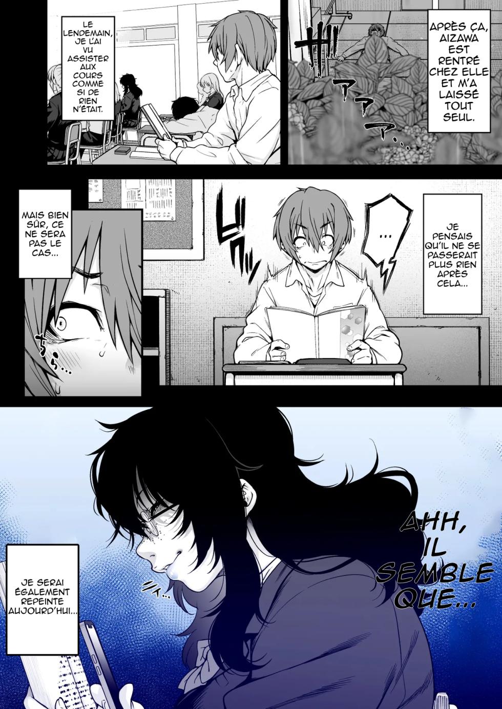 [ROJIURA JACK (Jun)] Aizome [French] [Decensored] [Digital] - Page 28