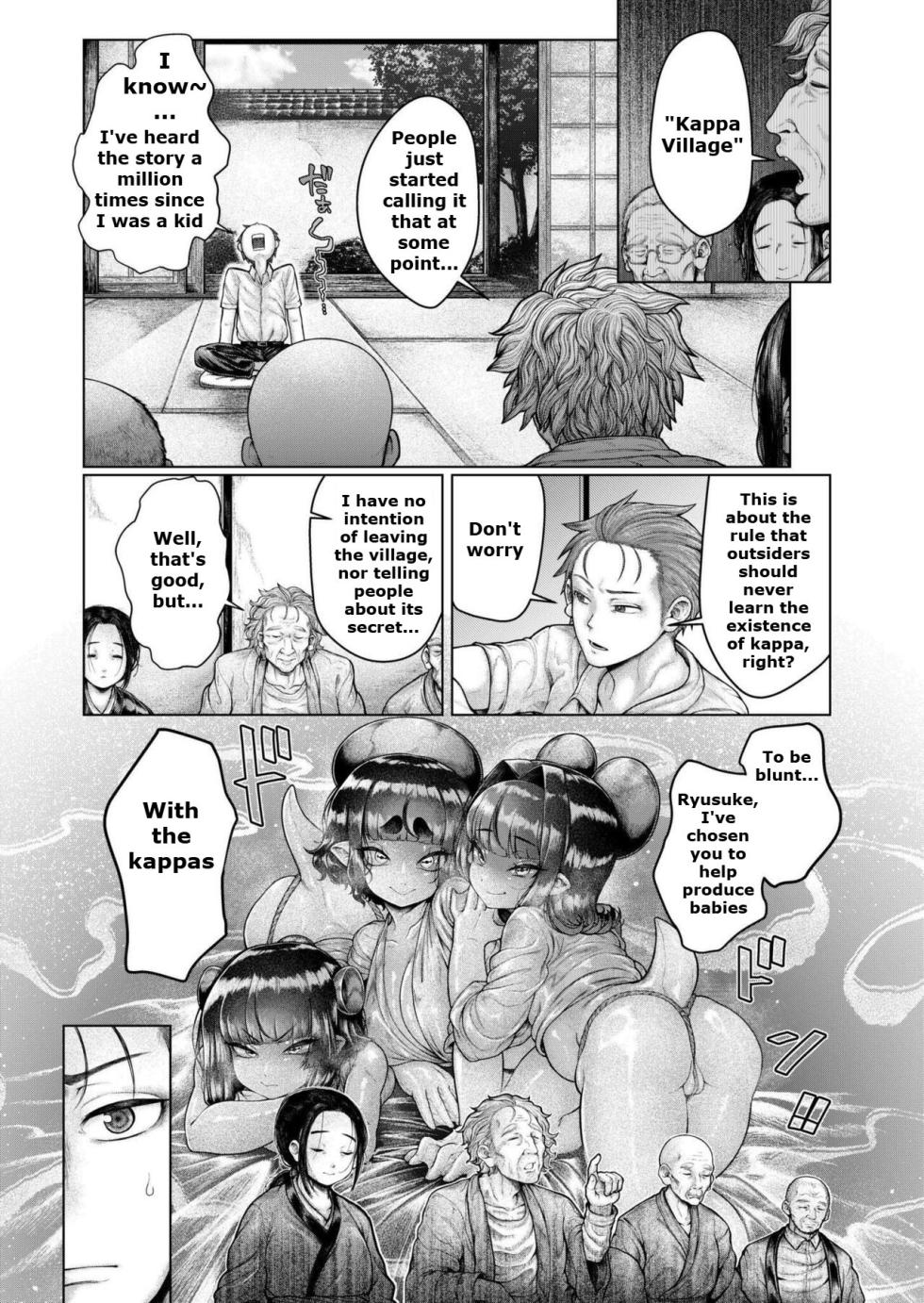 [Ujihara Shitone] Shin - Kappa Mura | Soaking - Kappa Village (COMIC Kaien VOL.17) [English] [Digital] - Page 5