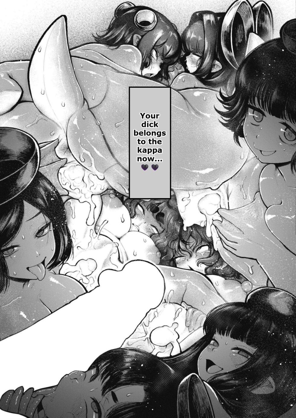 [Ujihara Shitone] Shin - Kappa Mura | Soaking - Kappa Village (COMIC Kaien VOL.17) [English] [Digital] - Page 29