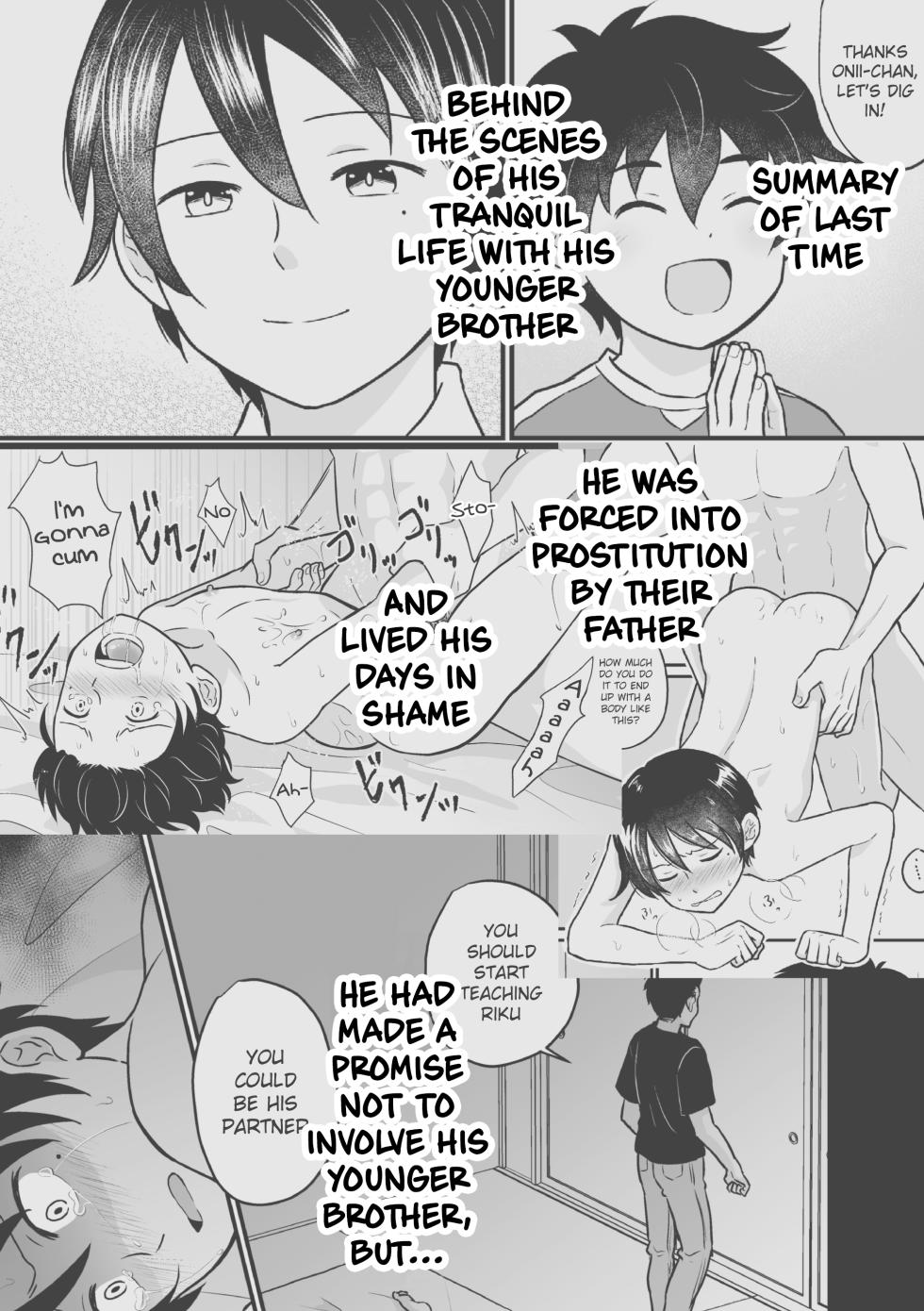 [Sake no Ate (Sakeno Tsumami)] Kyousei Baishun 2 | Forced Prostitution 2 [English] {Chin²} [Digital] - Page 2