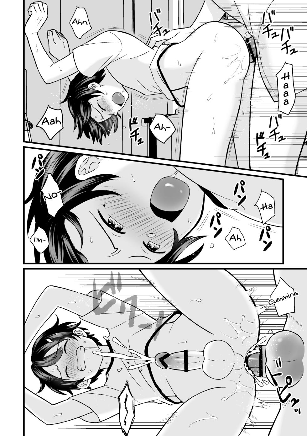 [Sake no Ate (Sakeno Tsumami)] Kyousei Baishun 2 | Forced Prostitution 2 [English] {Chin²} [Digital] - Page 9