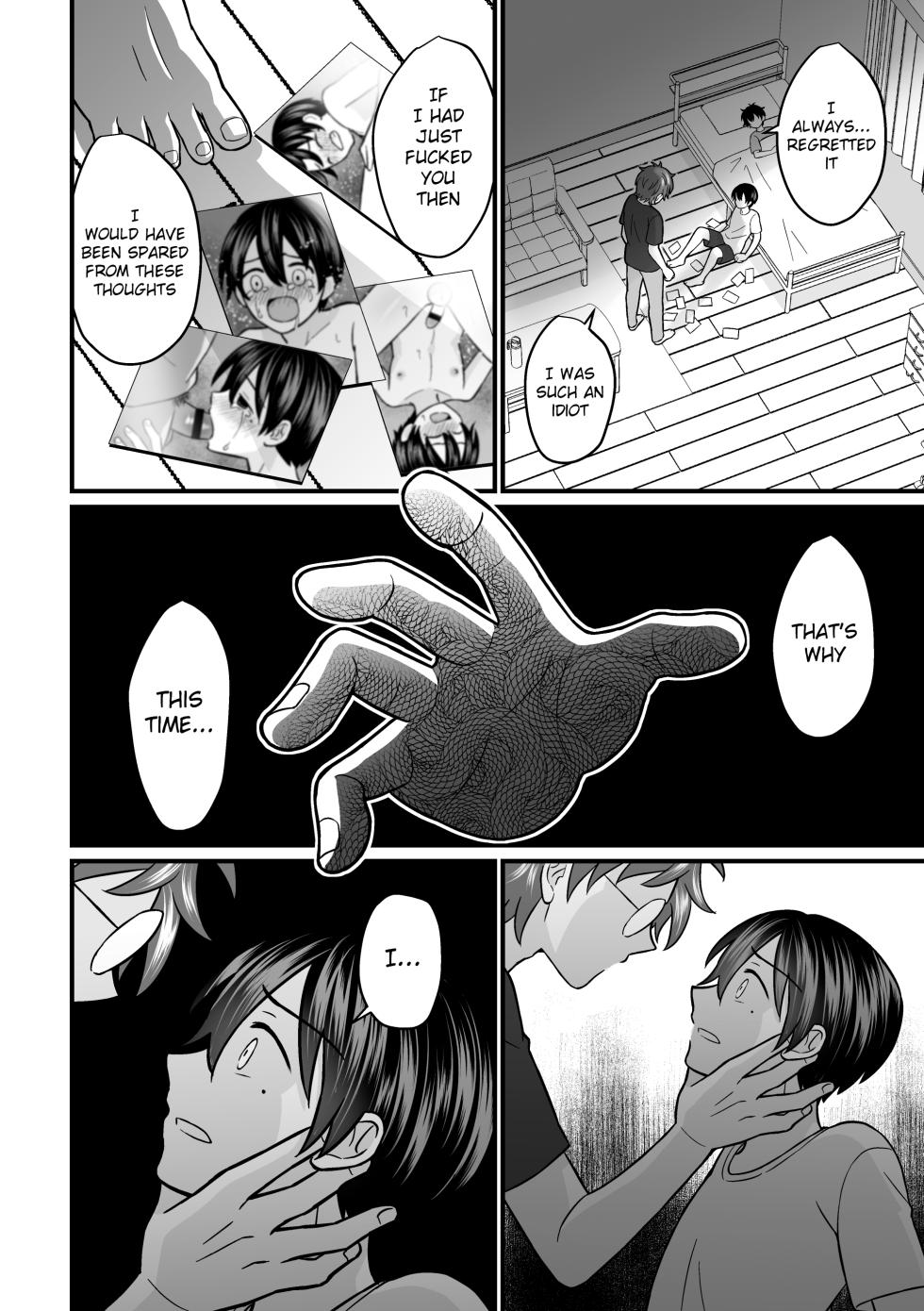 [Sake no Ate (Sakeno Tsumami)] Kyousei Baishun 2 | Forced Prostitution 2 [English] {Chin²} [Digital] - Page 33