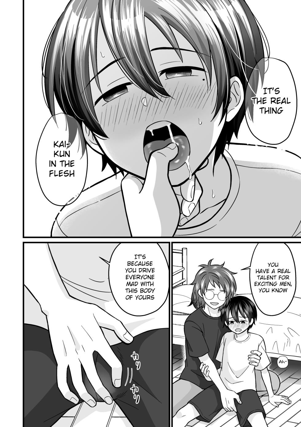 [Sake no Ate (Sakeno Tsumami)] Kyousei Baishun 2 | Forced Prostitution 2 [English] {Chin²} [Digital] - Page 37