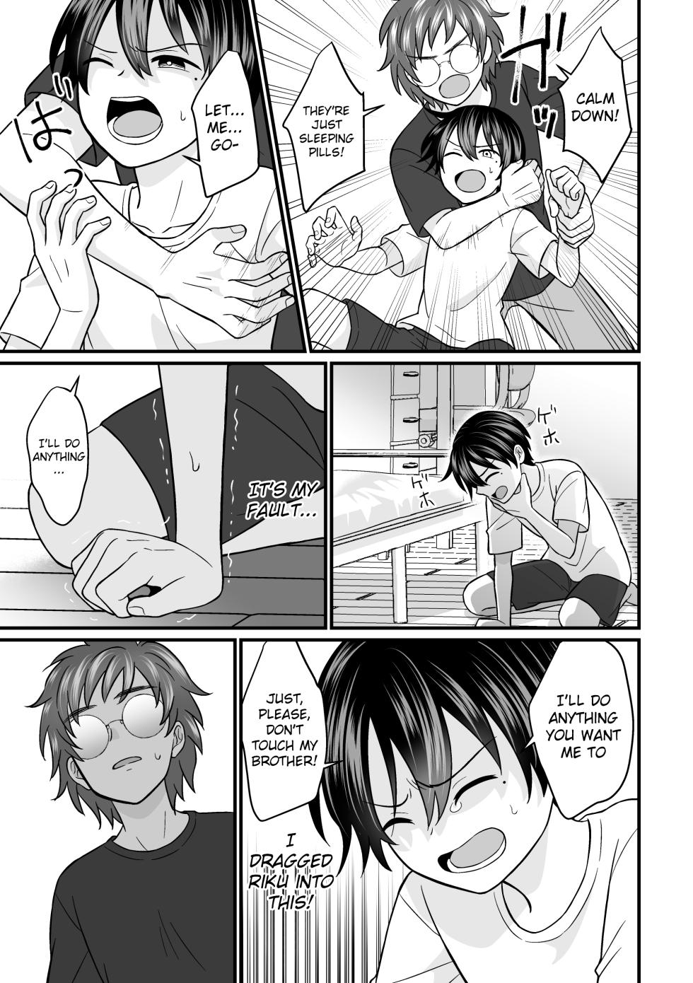 [Sake no Ate (Sakeno Tsumami)] Kyousei Baishun 2 | Forced Prostitution 2 [English] {Chin²} [Digital] - Page 40