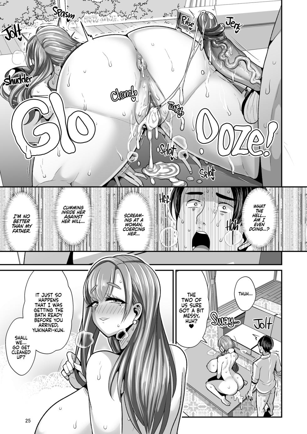 [Shinshunshantonshou (Bukatsu)] Yurufuwa Kyonyuu no Toshishita Mama to Aisaretakatta Oji-san no Ore |  Her, My Younger Well-Endowed Stepmom, and Me, a Sill Old Guy Who’s Only Ever Wanted to Be Loved [English] {2d-market.com} [Decensored] [Digital] - Page 27