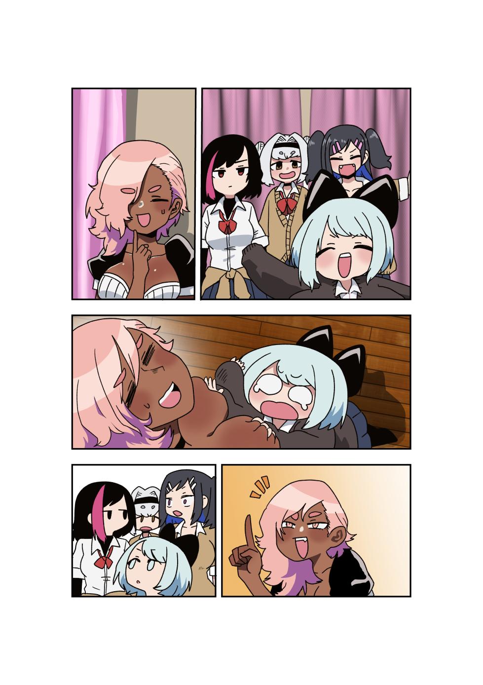 変バイト - Page 16