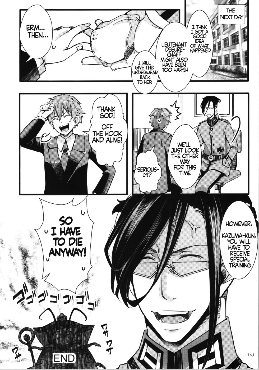 (C100) [Goshujinsama no Omochabako (hal)] C100 Bonus Book 01 - Sailor Suit Tanya-chan's Story R-18ver (Youjo Senki) [English] [EHCOVE] - Page 10