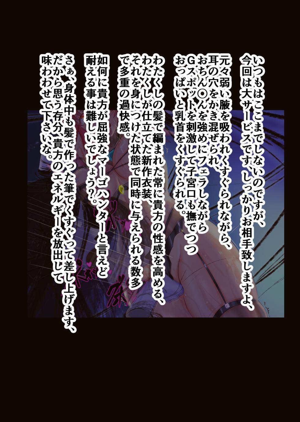 [Inekichi] Jigo bukken If - Page 10