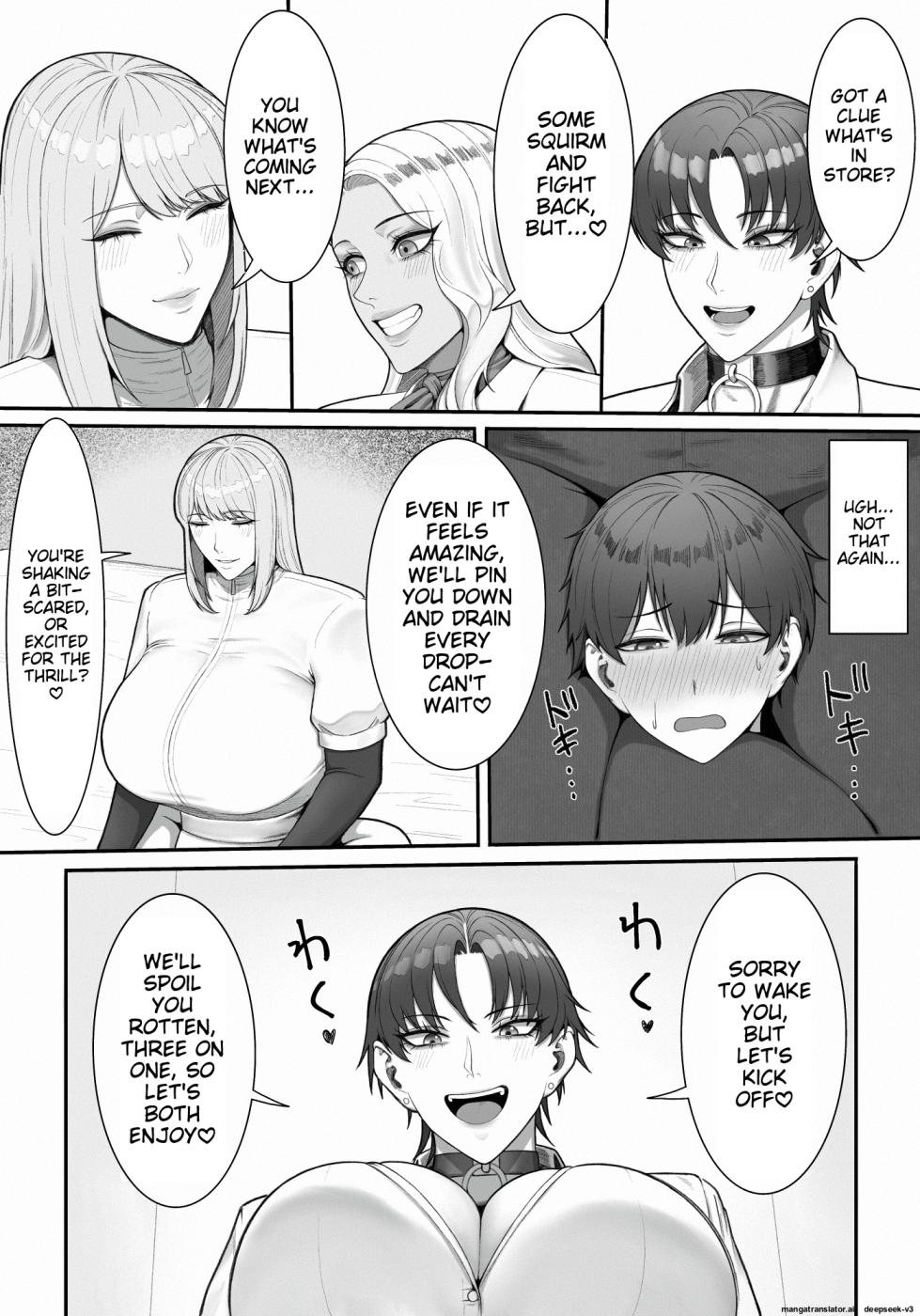 [Enko] Sakusei Tantou Onee-san 2 - Page 11