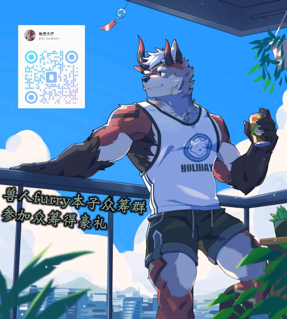 [Tonari ni Dragon (Harusame)] Magaimono 3 [Chinese] [逃亡者×真不可视汉化组] - Page 28