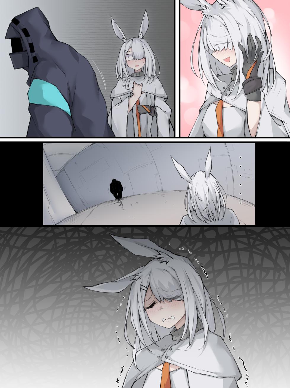 [LDZ-626] 04 超凡罗德岛 (Arknights) [Chinese] - Page 11