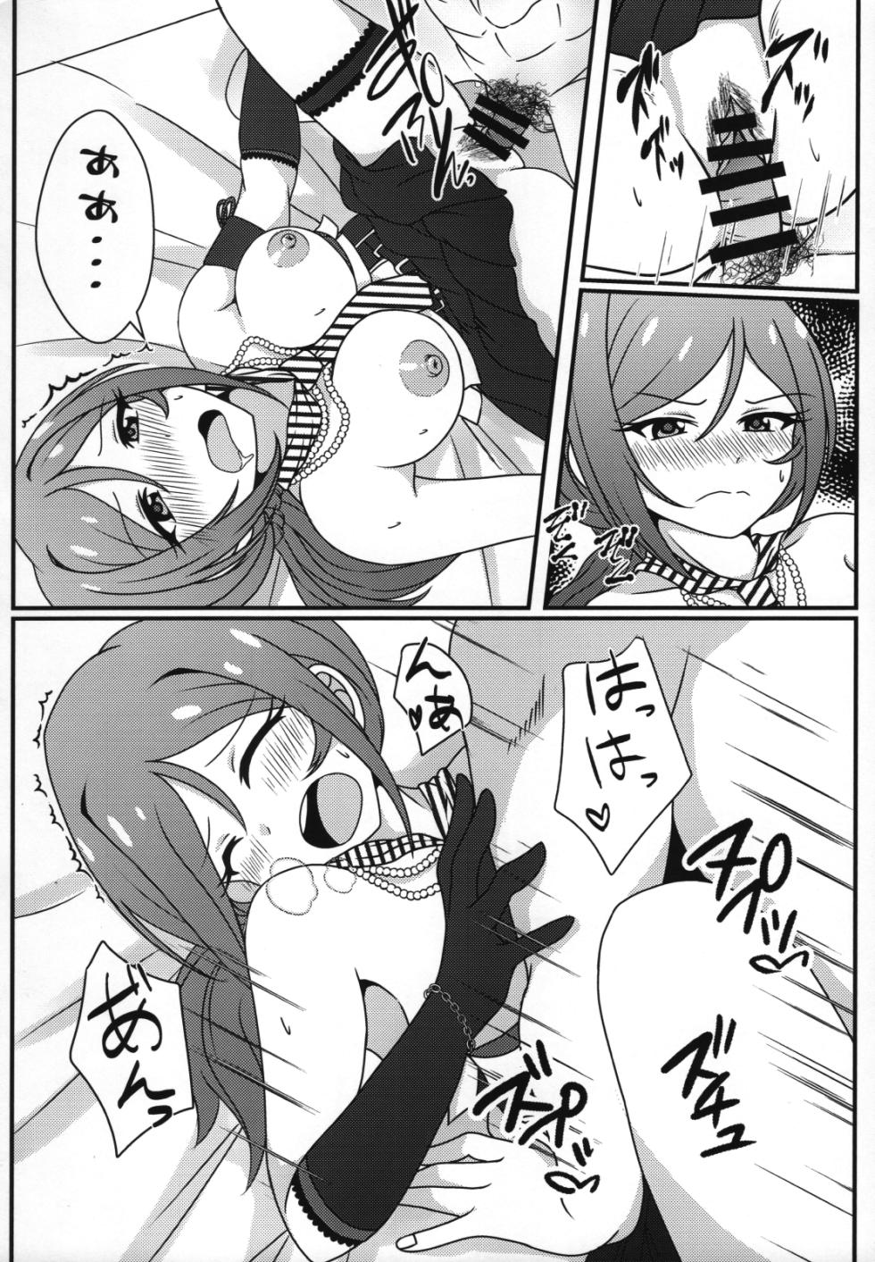 (C99) [Kanitama Teishoku (John Shinjiro)] Rio to, Akari to. (THE IDOLM@STER MILLION LIVE!) - Page 11