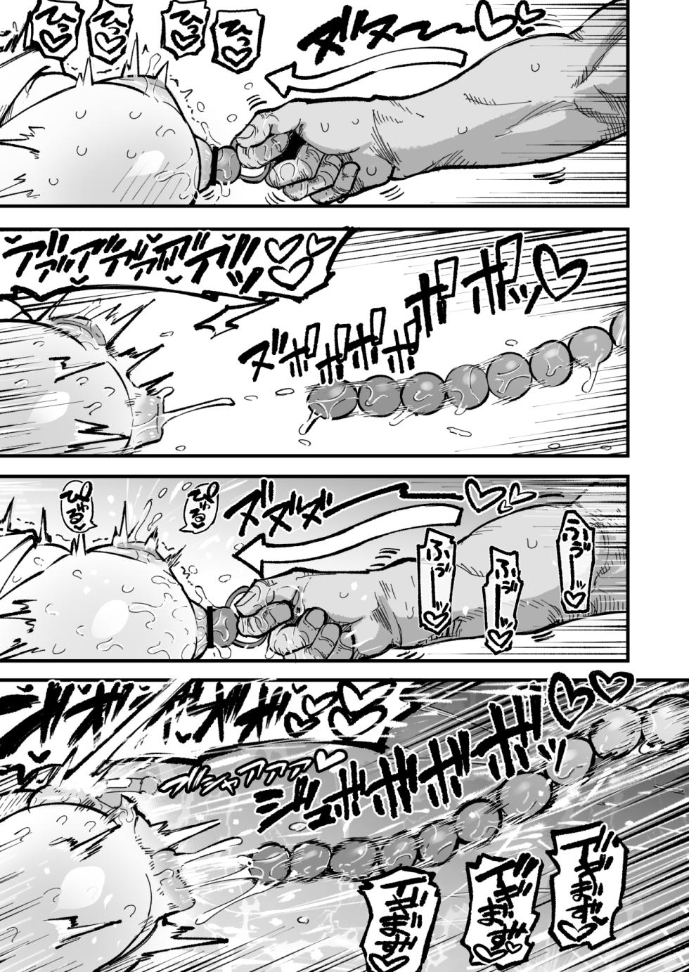 [Natsuki Gumi] Orekko o Ayatsutte Anal Kaihatsu suru Hanashi [Digital] - Page 35