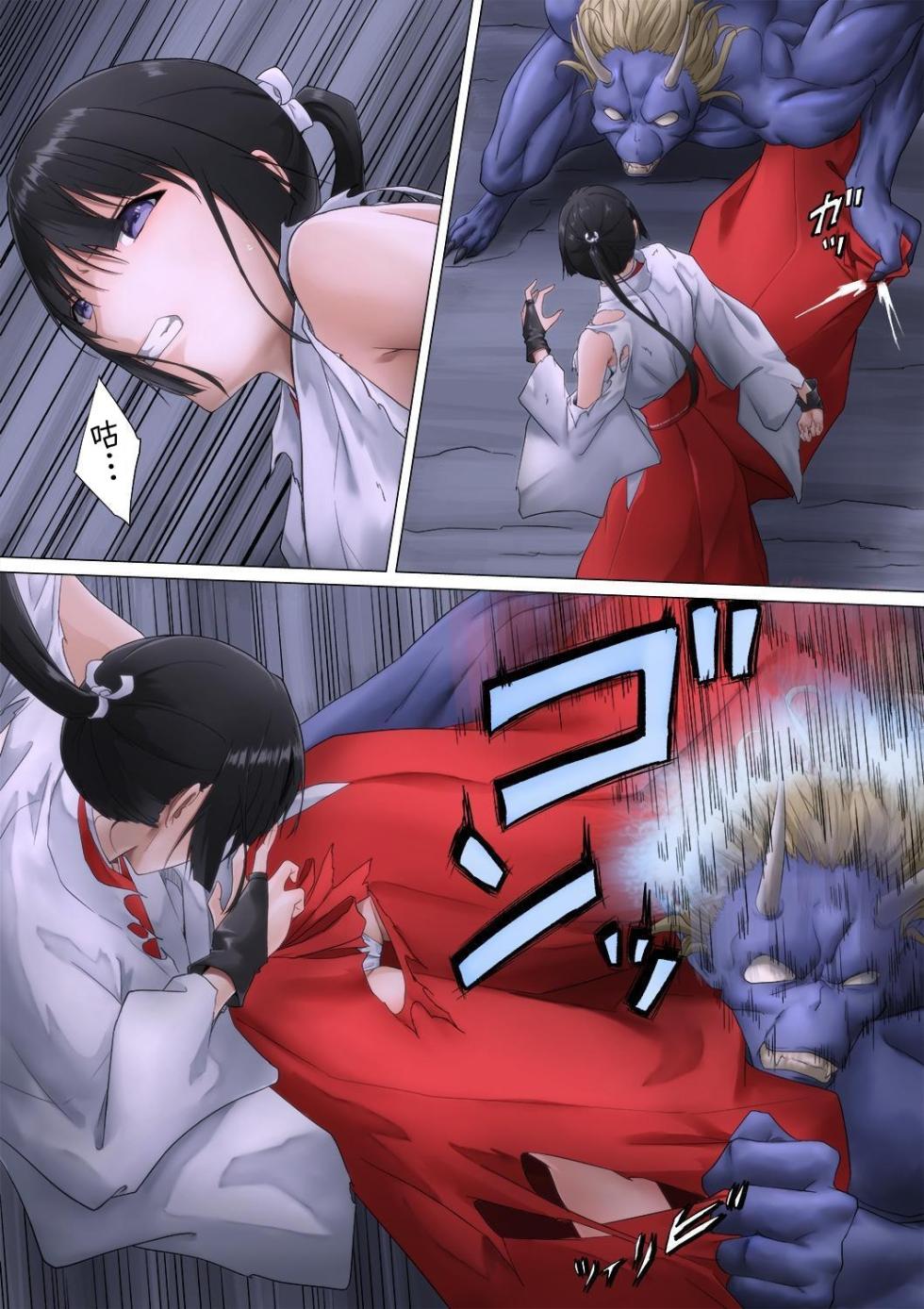 [BackyourLuck (mogO-721)] Miko Oni Kan | 巫女鬼凌 [Chinese] [星见] - Page 25