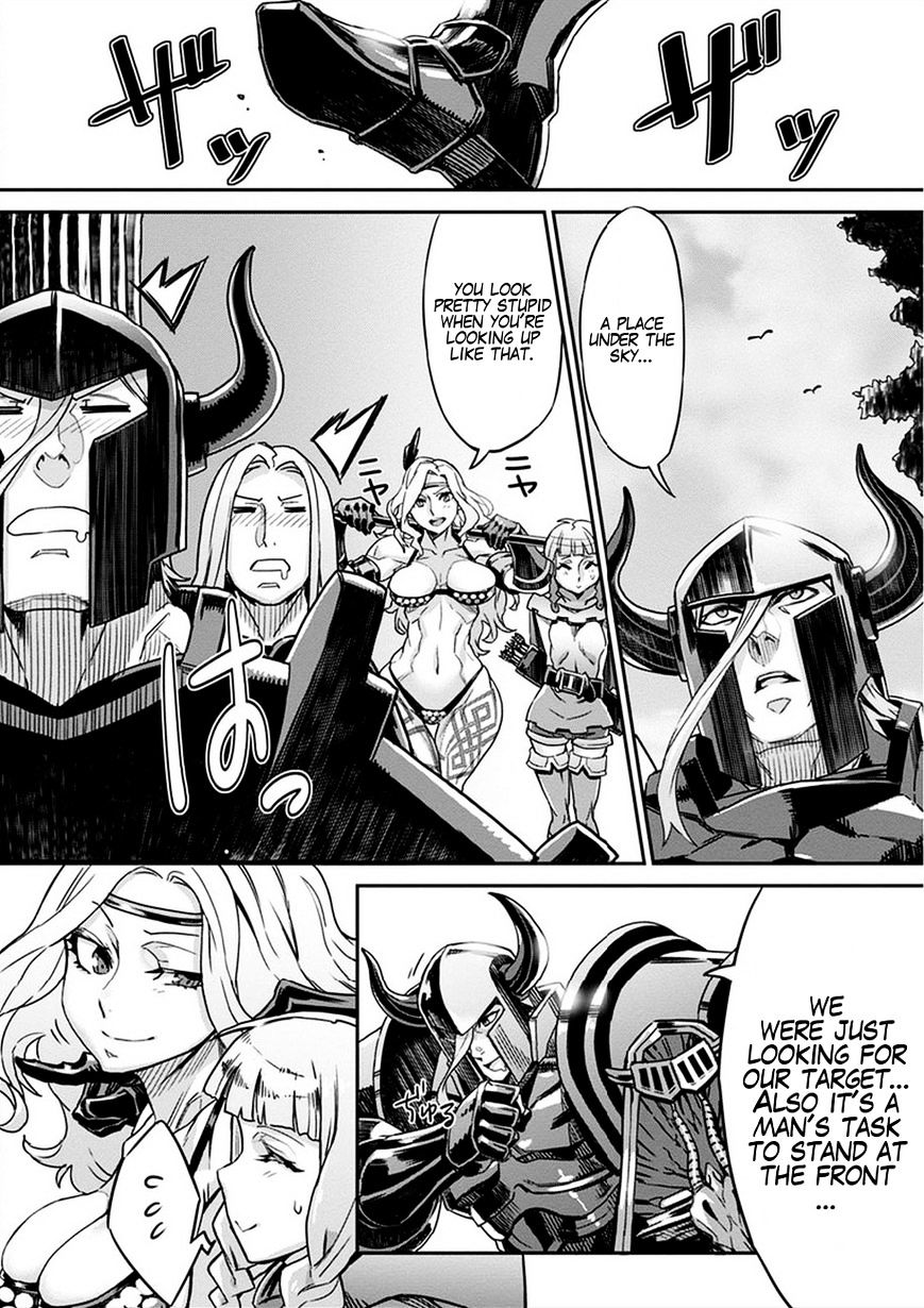 Dragon's Crown Chapter 2 - Page 4