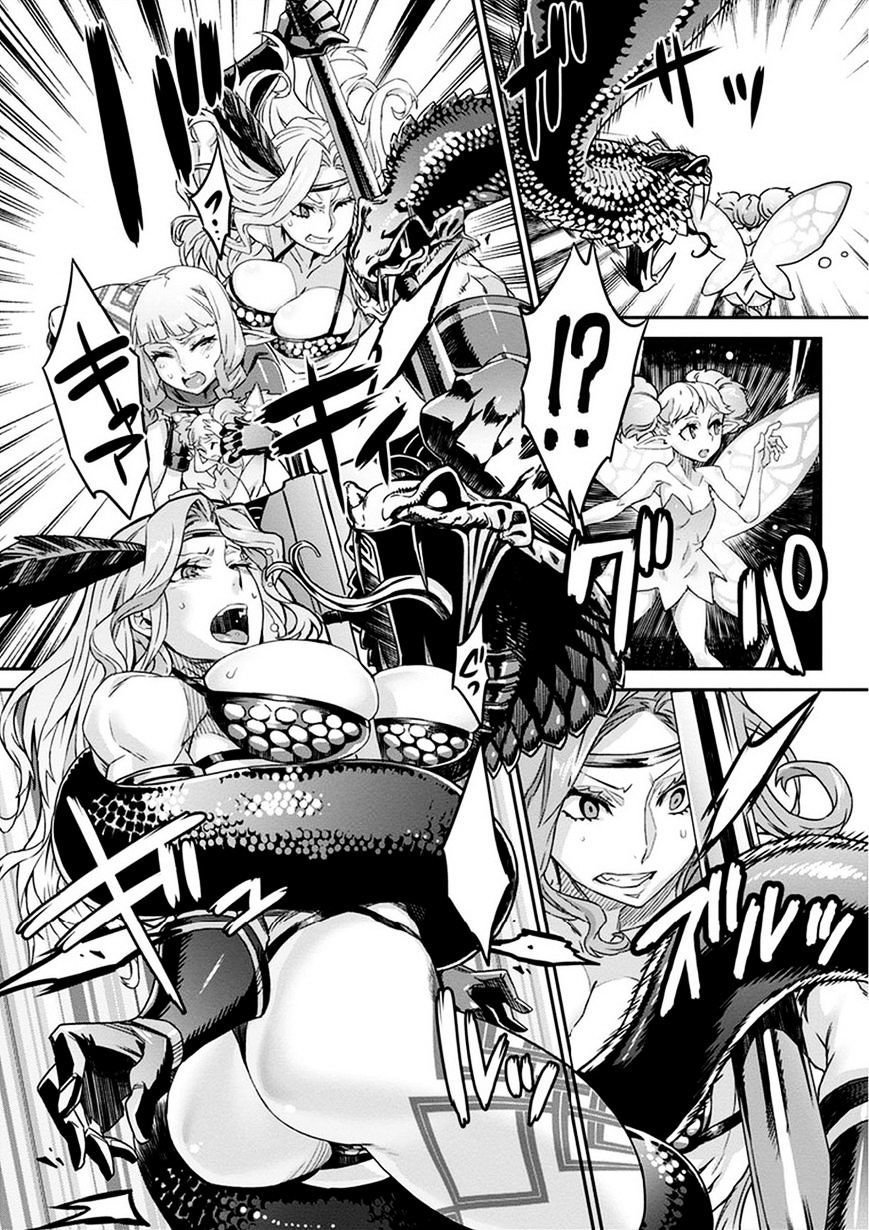 Dragon's Crown Chapter 2 - Page 6