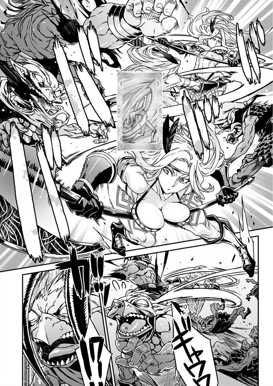 Dragon's Crown Chapter 2 - Page 10