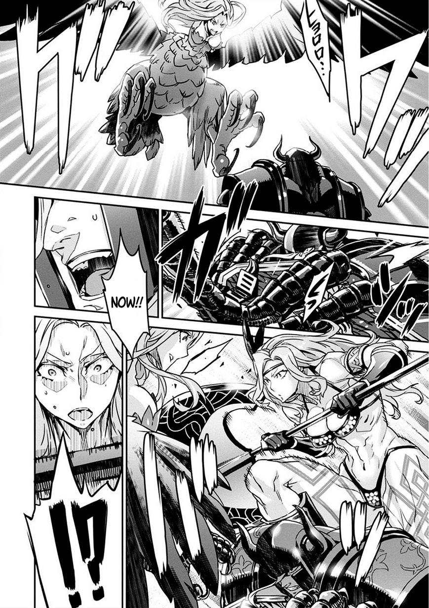 Dragon's Crown Chapter 2 - Page 17