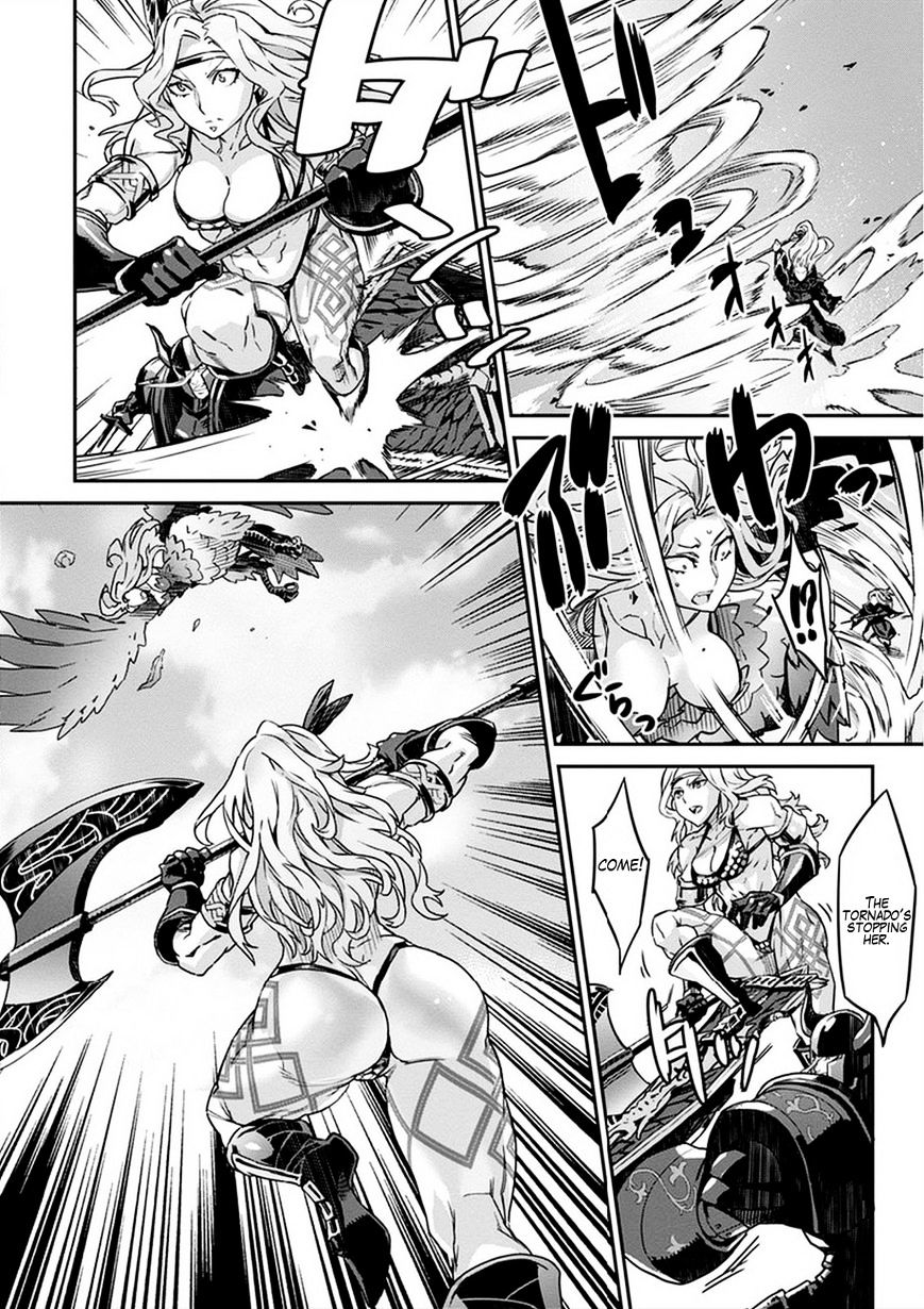 Dragon's Crown Chapter 2 - Page 19