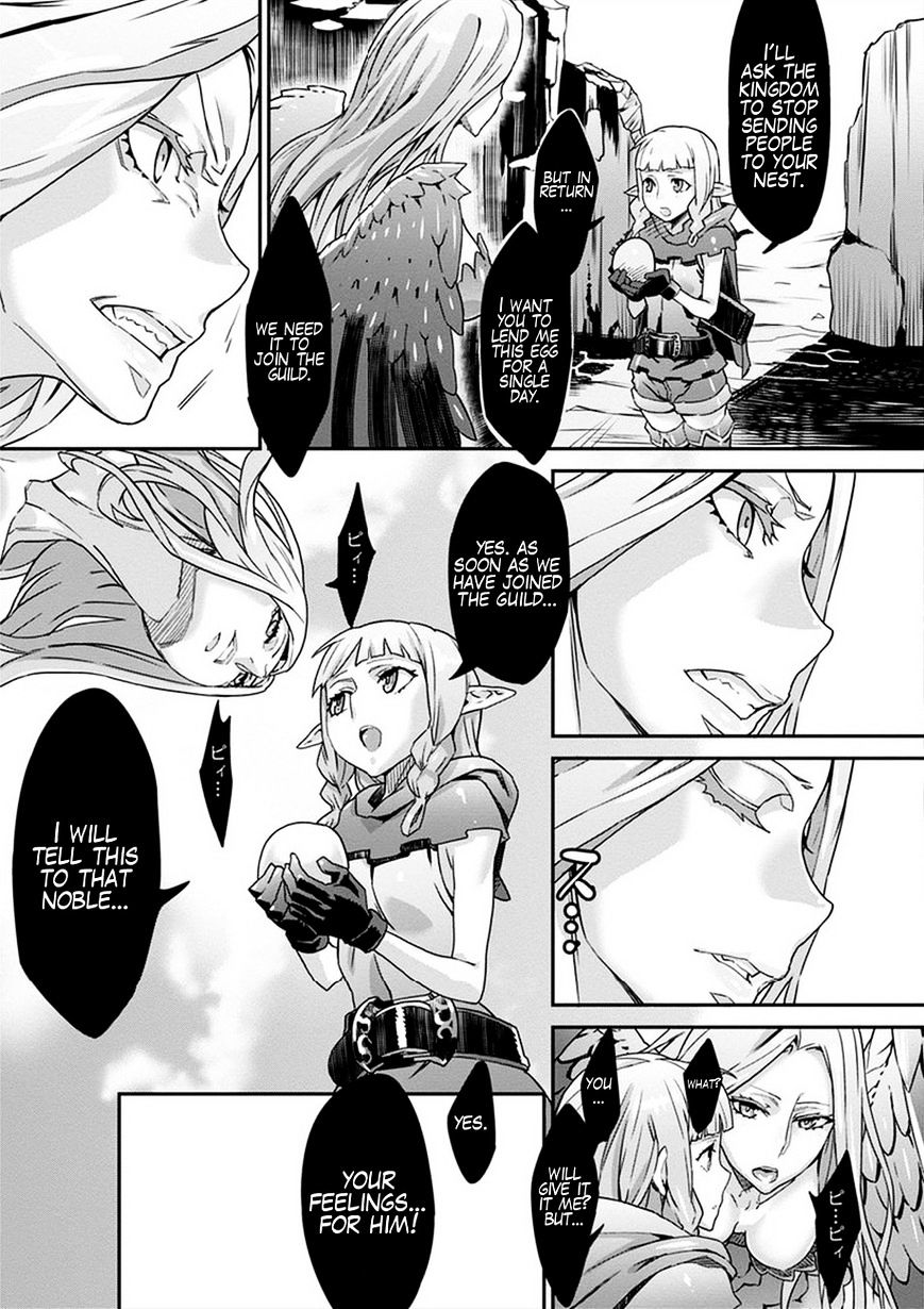 Dragon's Crown Chapter 2 - Page 23